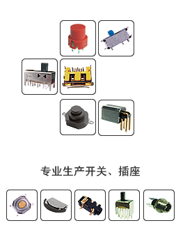 網絡經濟主體信息